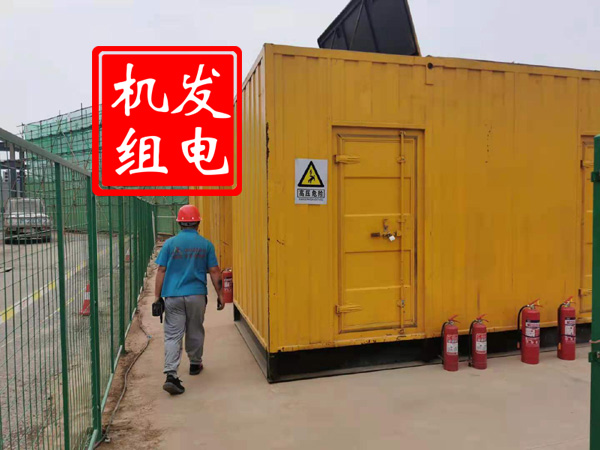 长岛出租发电机常规保养内容