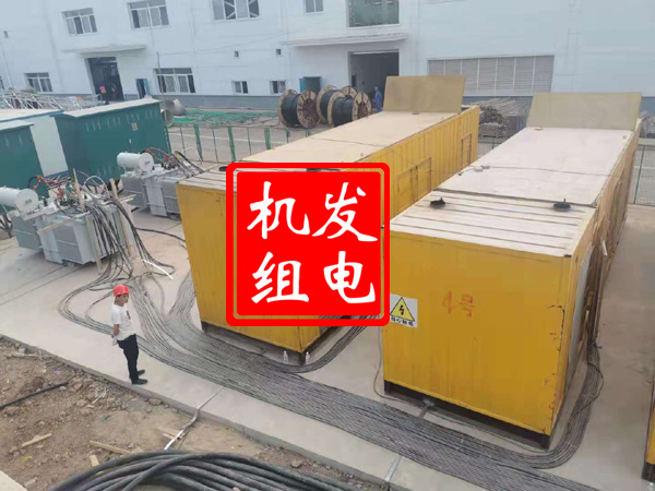 长岛发电机租赁必备常识