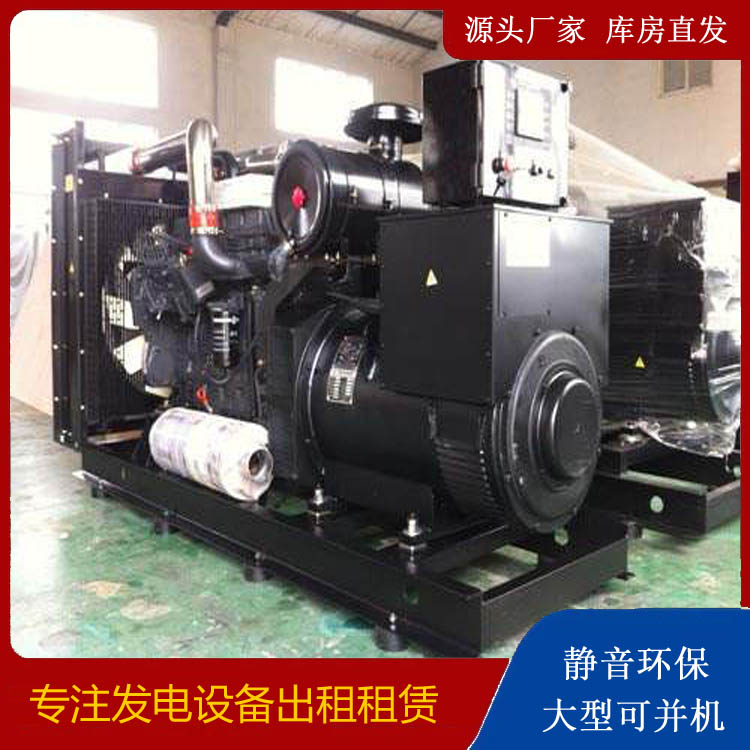 长岛出租发电机 为您讲解发电机的工作原理