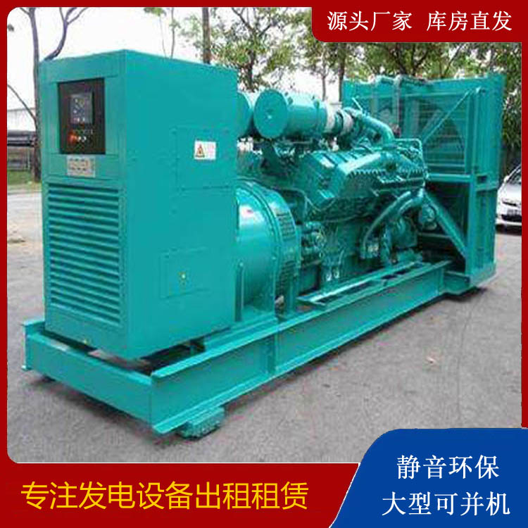 长岛发电车出租 柴油发电机的日常应用注意事项