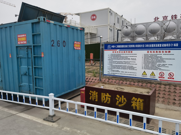 长岛如何根据标准判断电线电缆的质量？