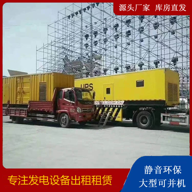 长岛有哪些常见的发电机组输出电压类型？